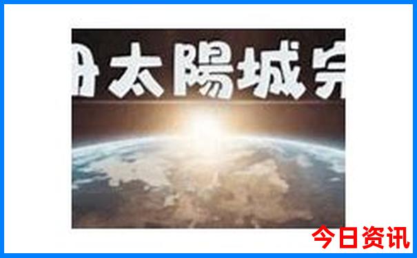 济宁旅游必去十大景点